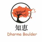 Dharma Boulder